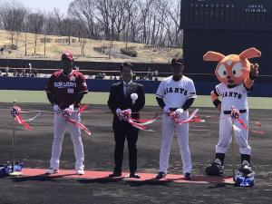 イースタンリーグ公式戦開会式1