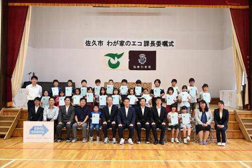 臼田小学校4年生の皆さんと1