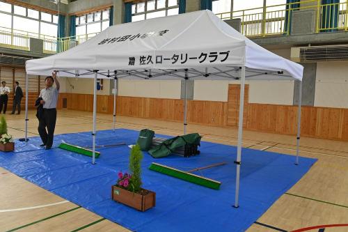 ご寄付いただいた品1