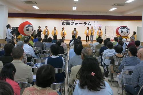 市民フォーラムの様子1
