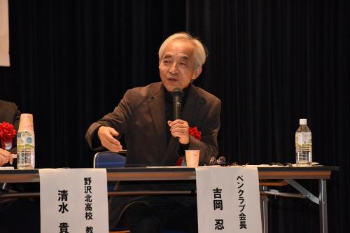 日本ペンクラブ会長の吉岡忍氏1