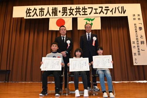 受賞者の皆様1