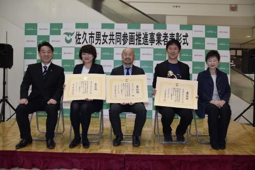 受賞された事業者の皆様と1