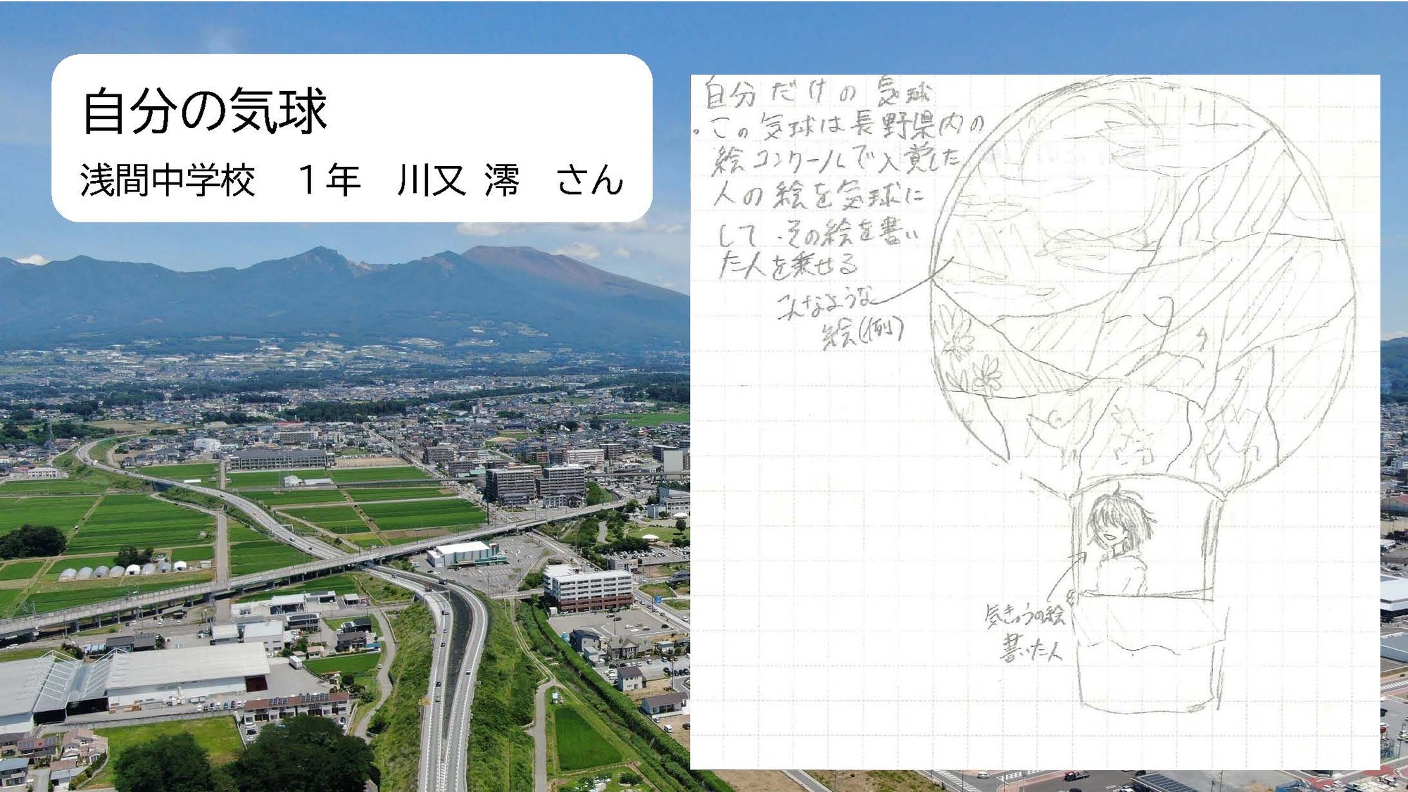 優秀賞作品４