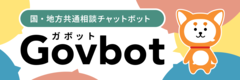 ガボット
