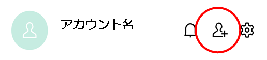 友だち追加を選択