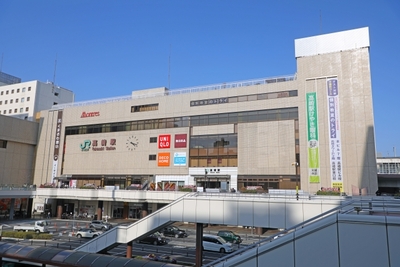 えき