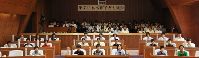 第7回佐久市子ども議会の記念写真