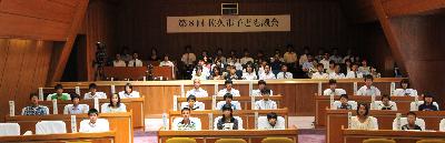 第8回佐久市子ども議会の記念写真