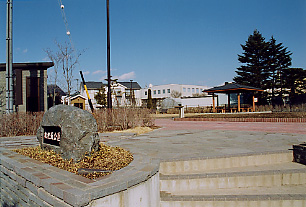 枇杷坂公園風景画像