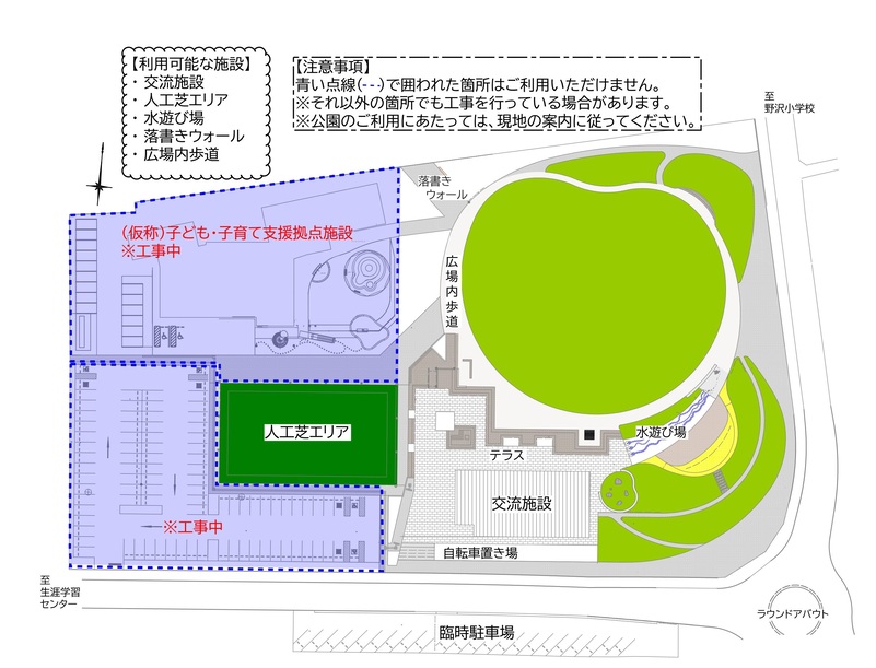 令和7年7月からの利用可能施設