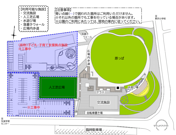 令和7年7月からの利用可能施設