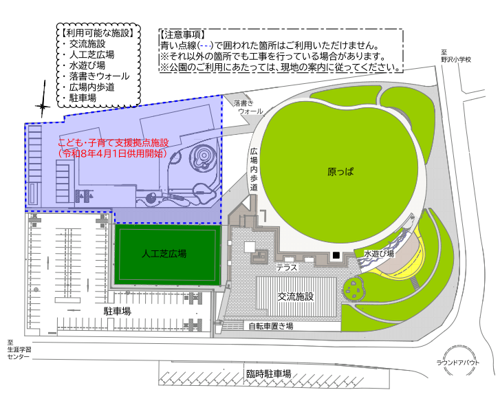 令和8年2月からの利用可能施設