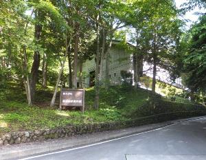 軽井沢町歴史民俗資料館
