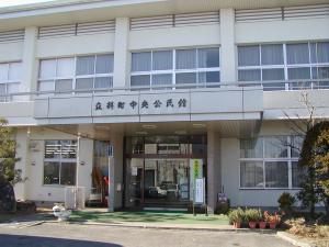 立科町中央公民館
