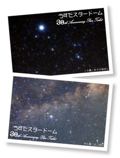 ペアチケットイメージ