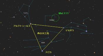 かみのけ座の星図です。